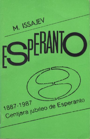 Esperanto