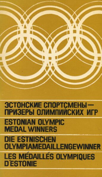 Эстонские спортсмены - призеры Олимпийских игр. Estonian Olympic Medal Winners. Die estnischen Olympiamedaillengewinner. Les médaillés olympiques d'Estonie