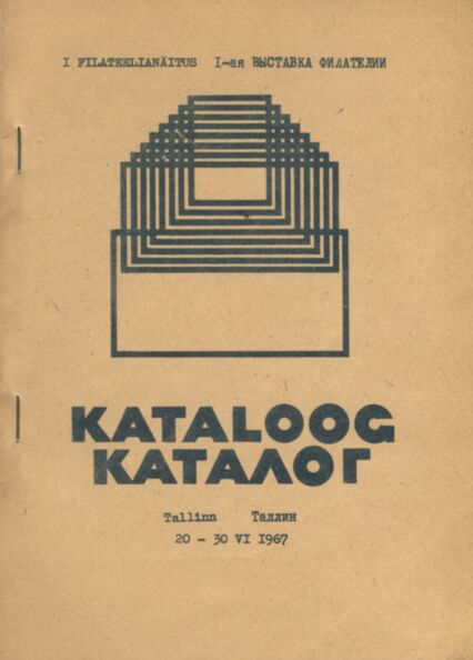 Filateelianäitus. Выставка филателии