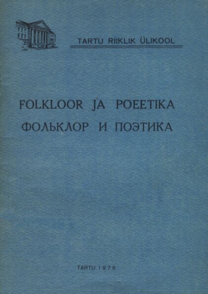 Folkloor ja poeetika. Фольклор и поэтика