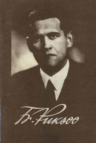 Friedrich Puksoo