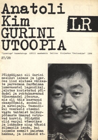 Gurini utoopia