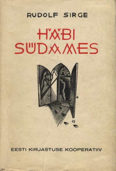 Häbi südames