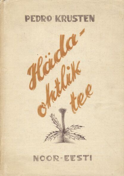 Hädaohtlik tee