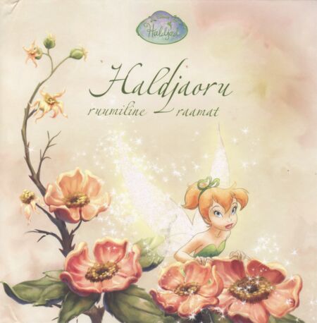 Haldjaoru
