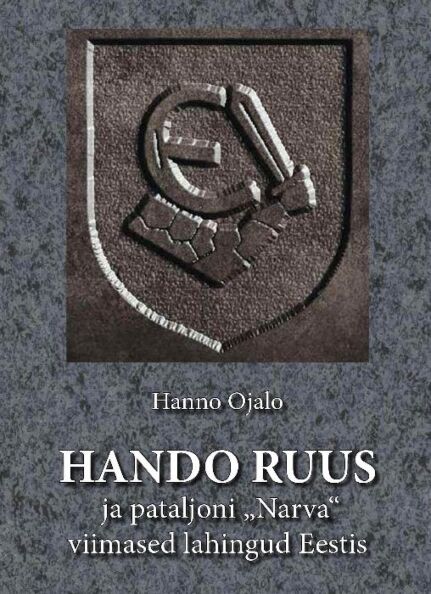 Hando Ruus ja pataljoni «Narva» viimased lahingud Eestis