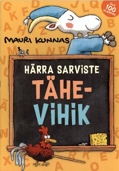 Härra Sarviste tähevihik