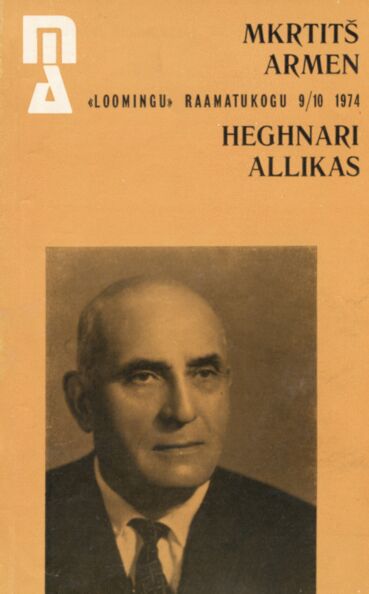 Heghnari allikas