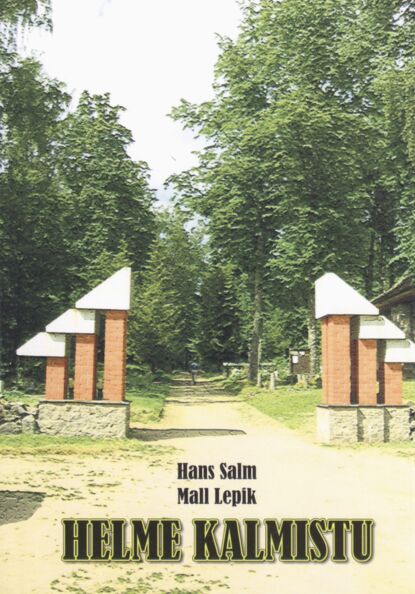 Helme kalmistu