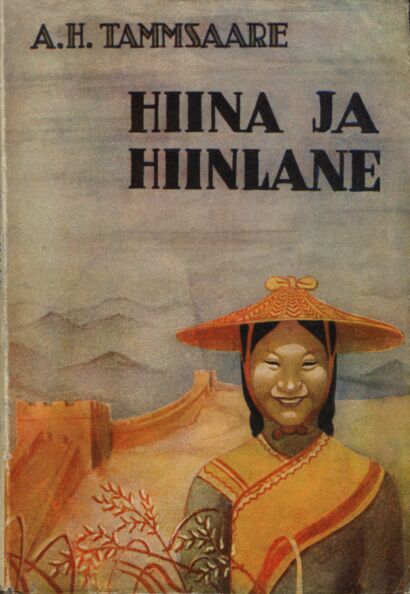 Hiina ja hiinlane
