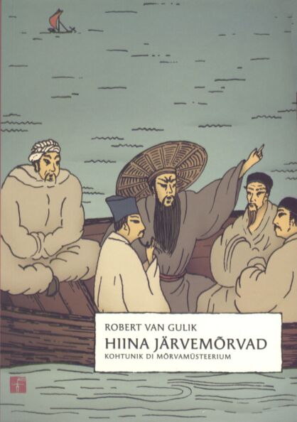 Hiina järvemõrvad