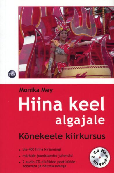 Hiina keel algajale