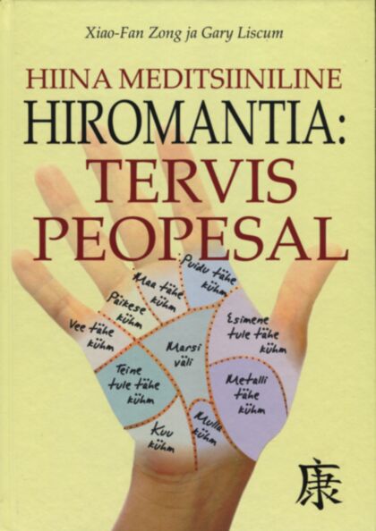 Hiina meditsiiniline hiromantia