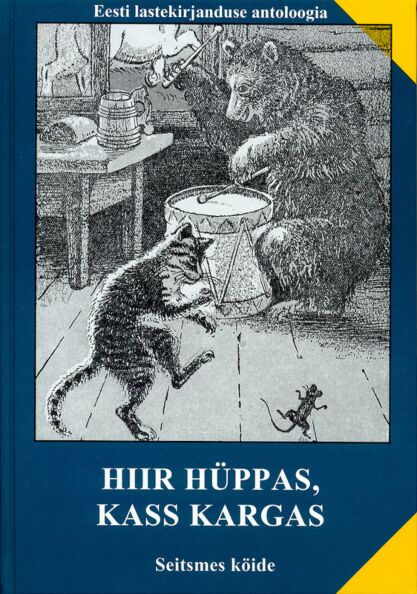 Hiir hüppas, kass kargas