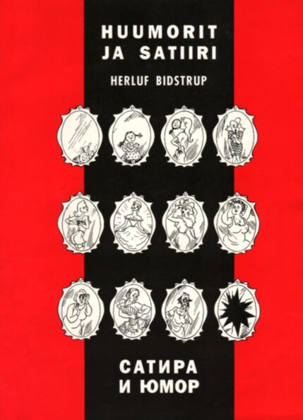 Huumorit ja satiiri. Сатира и юмор