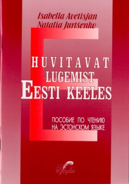 Huvitavat lugemist eesti keeles. Posobije po tšteniju na estonskom jazõke