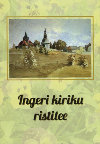 Ingeri kiriku ristitee