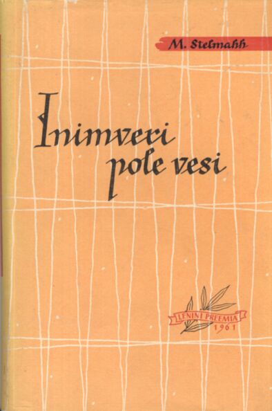 Inimveri pole vesi