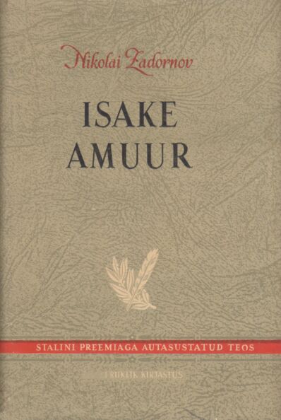 Isake Amuur