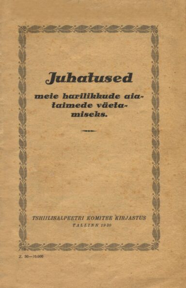 Juhatused meie harilikkude aiataimede väetamiseks