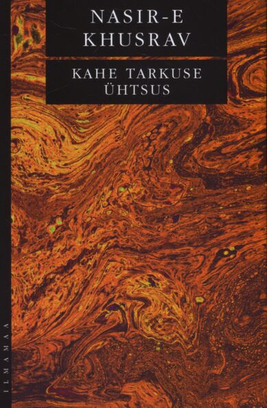 Kahe tarkuse ühtsus