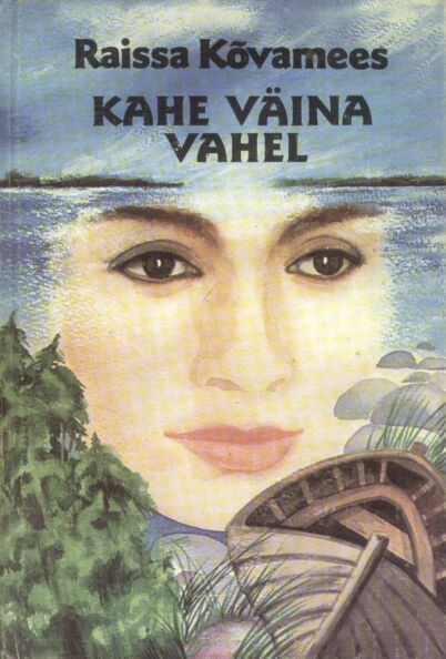 Kahe väina vahel
