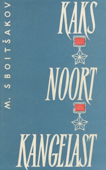Kaks noort kangelast