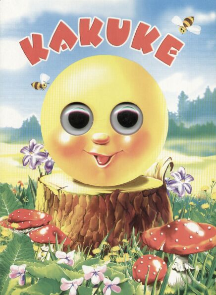 Kakuke