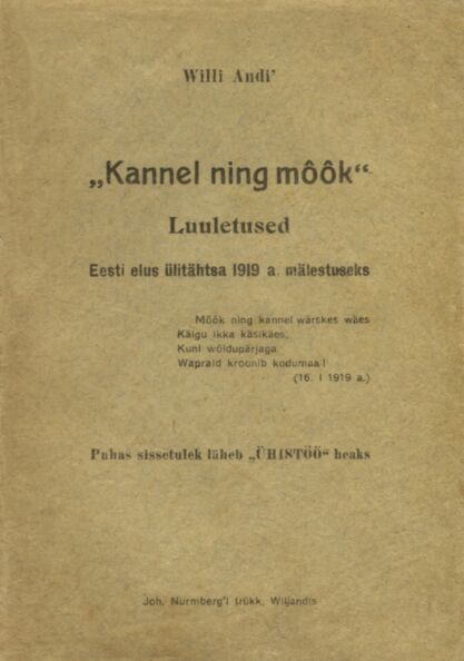 «Kannel ning mõõk»