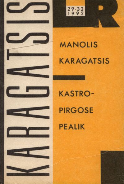 Kastropirgose pealik