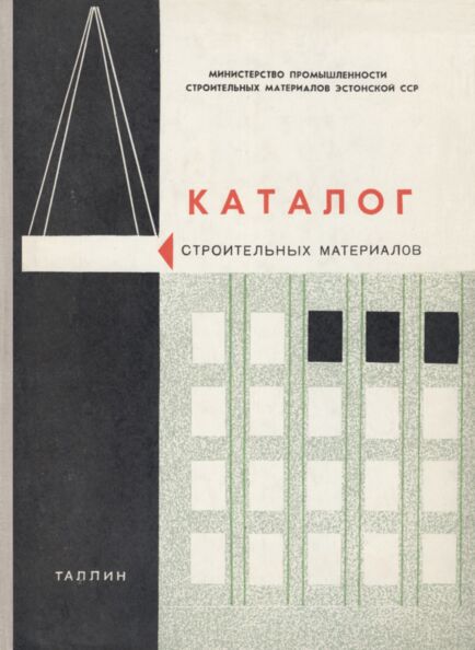 Каталог строительных материалов. Katalog stroitelnõh materialov
