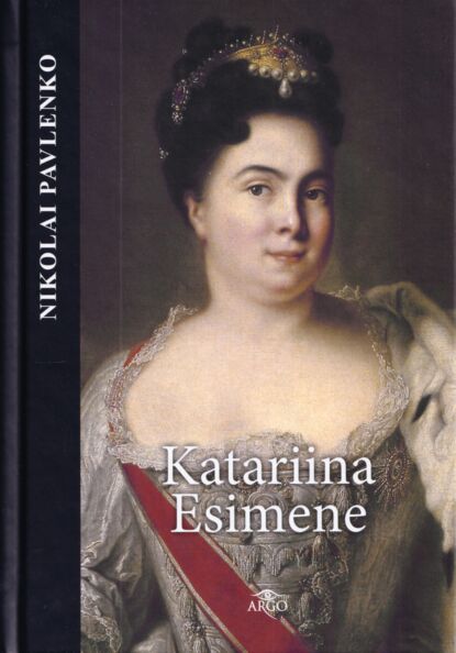 Katariina Esimene