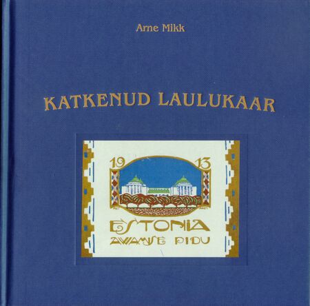 Katkenud laulukaar