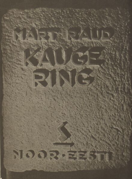 Kauge ring
