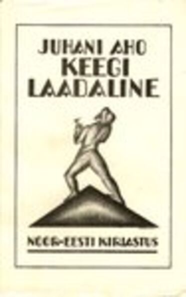 Keegi laadaline