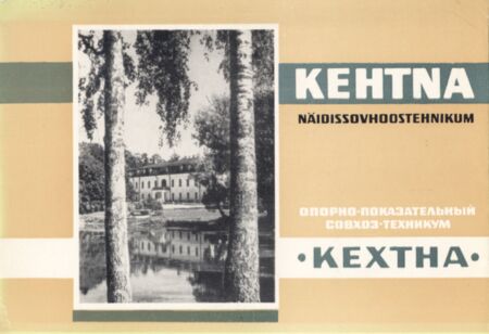 Kehtna Näidissovhoostehnikum