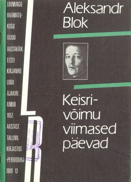 Keisrivõimu viimased päevad