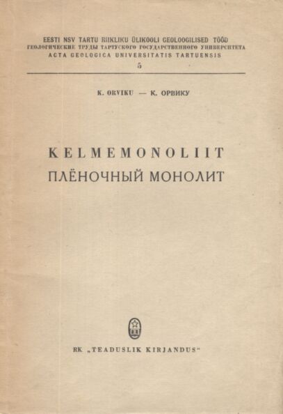 Kelmemonoliit