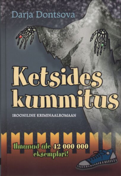 Ketsides kummitus