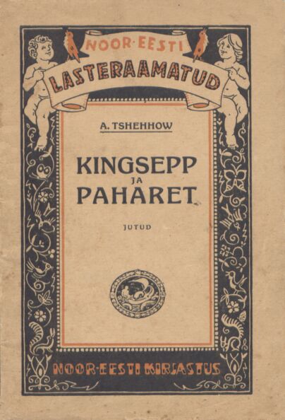 Kingsepp ja paharet
