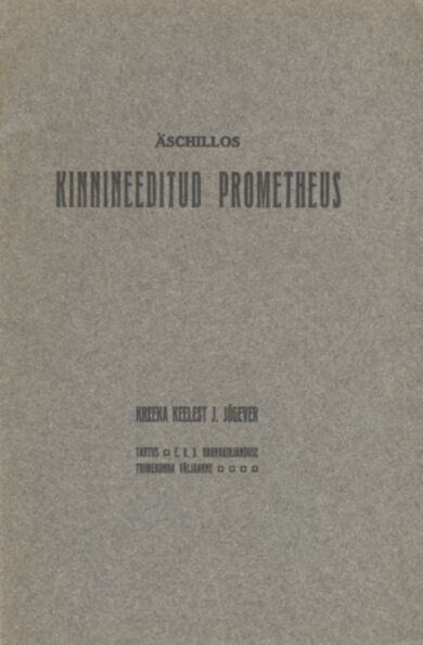 Kinnineeditud Prometheus