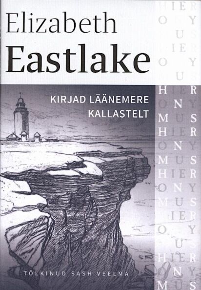 Kirjad Läänemere kallastelt