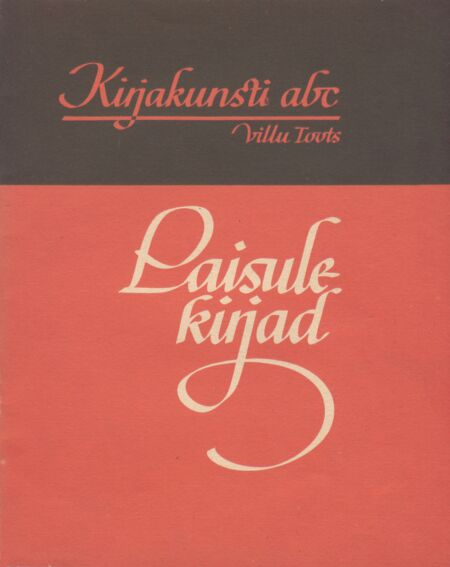 Kirjakunsti abc