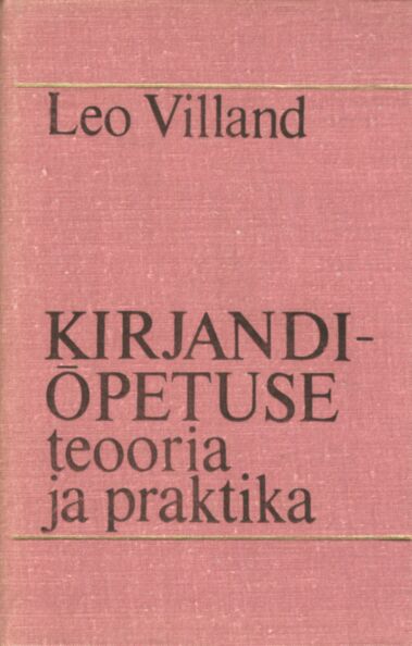 Kirjandiõpetuse teooria ja praktika