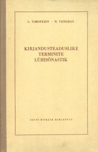 Kirjandusteaduslike terminite lühisõnastik