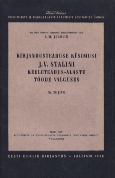 Kirjandusteaduste küsimusi J.V. Stalini keeleteadus-alaste tööde valguses