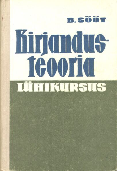 Kirjandusteooria
