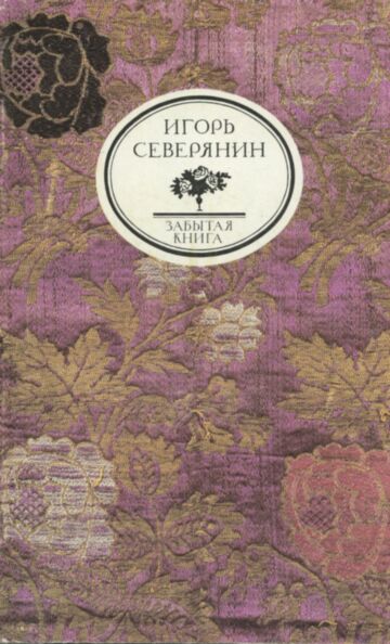 Классические розы. Медальоны. Klassitšeskije rozõ. Medaljonõ