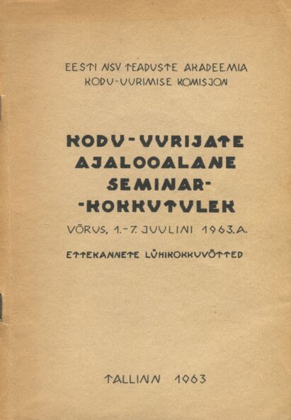Kodu-uurijate ajalooalane seminar-kokkutulek. Семинар-слет краеведов-историков