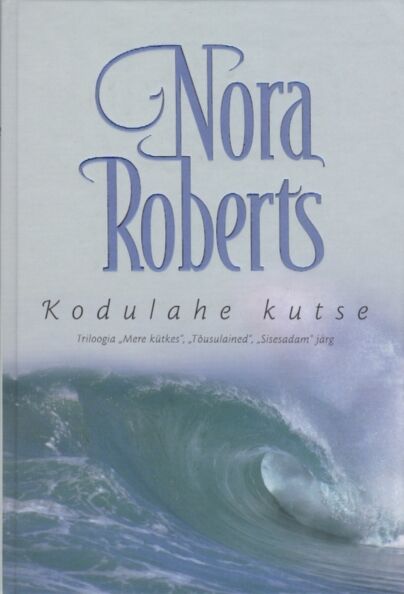 Kodulahe kutse